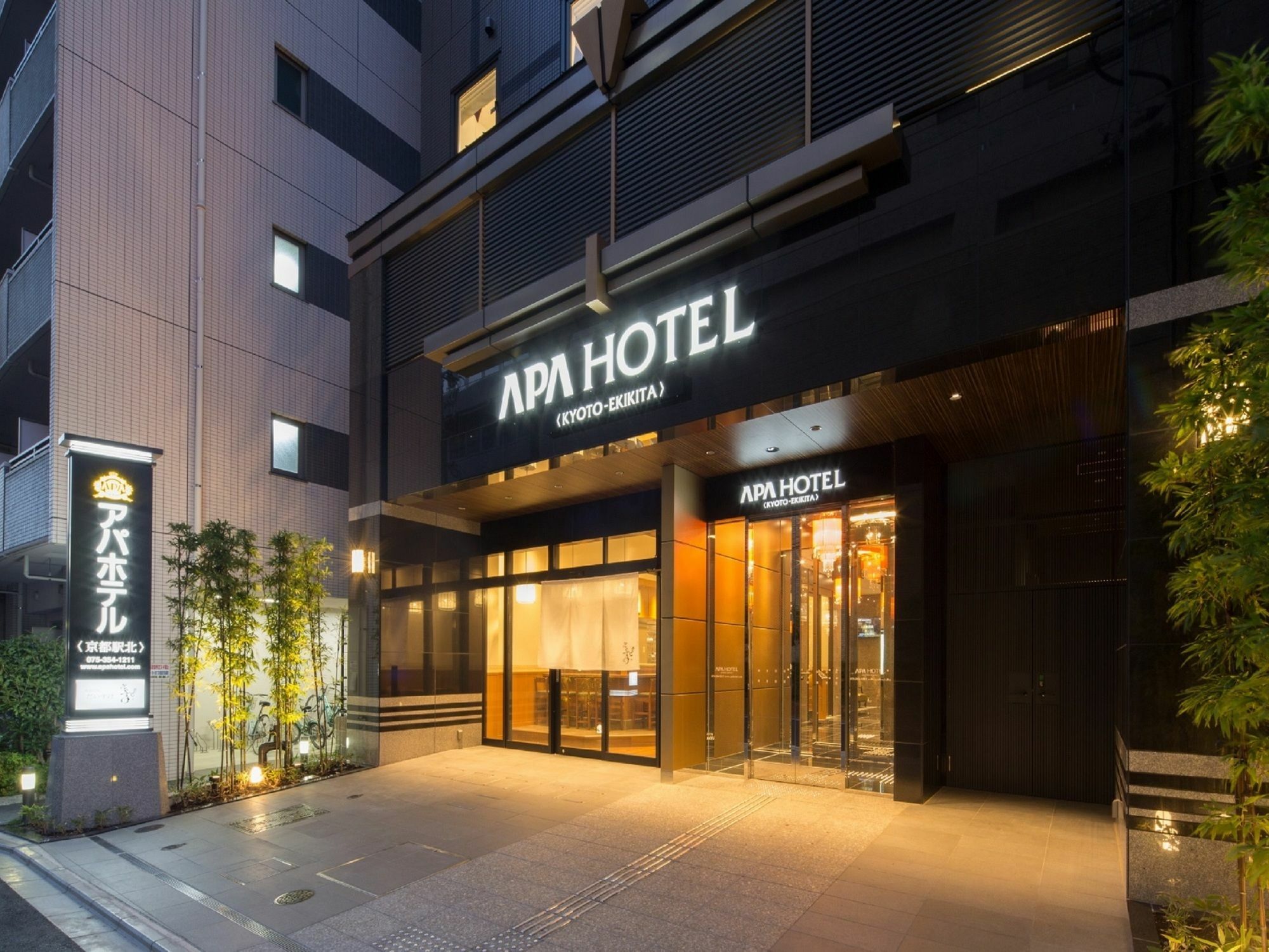 Apa Hotel Kyoto Ekikita Exteriér fotografie